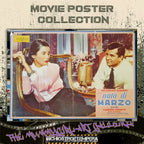 Nata di marzo | Fotobusta Cinema Originale (Set di 3)