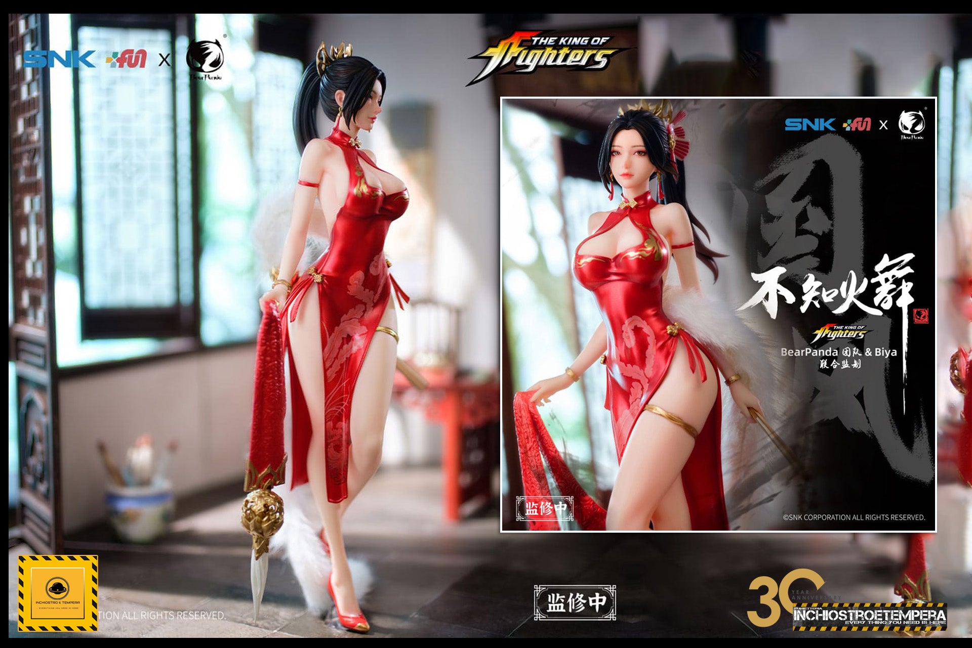 The King of Fighters Dress Series: Mai Shiranui Hong Shang Wu Version
